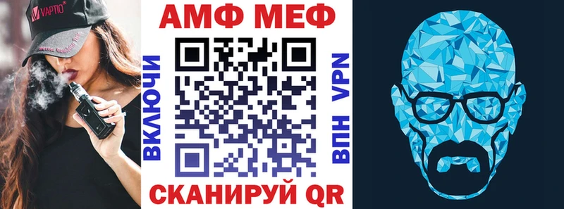 АМФ 98%  Гаврилов Посад 