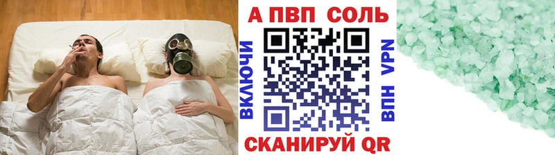 Alpha PVP мука  kraken ТОР  Гаврилов Посад 