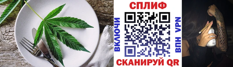 Canna-Cookies марихуана  Гаврилов Посад 