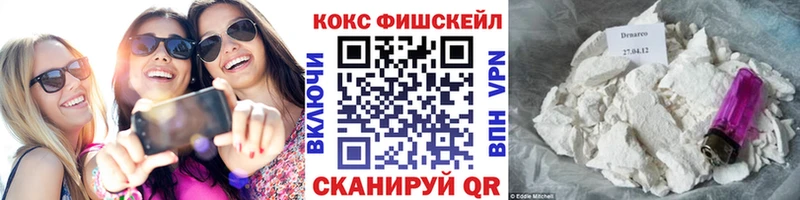 Cocaine Перу  Гаврилов Посад 