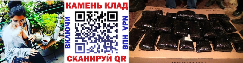 ГАШИШ Cannabis  kraken онион  Гаврилов Посад 