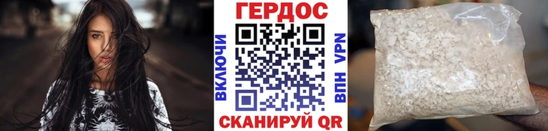Героин Heroin  Гаврилов Посад 
