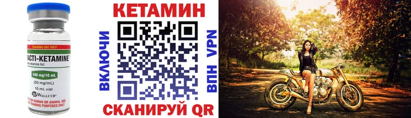 КЕТАМИН VHQ  хочу   omg как войти  Гаврилов Посад 