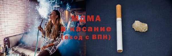мефедрон VHQ Вяземский