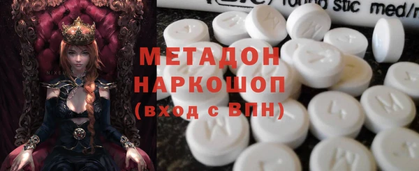 амф Волоколамск
