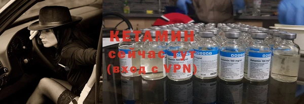 МДМА Волосово