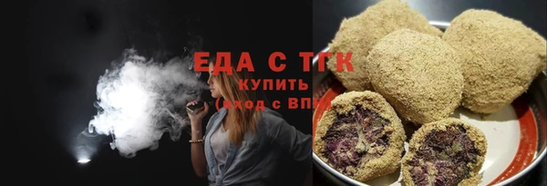 МДМА Волосово