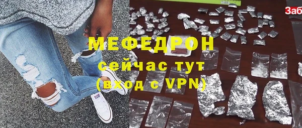прущий лед Воткинск