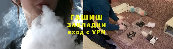 амф Волоколамск