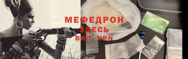 амф Волоколамск
