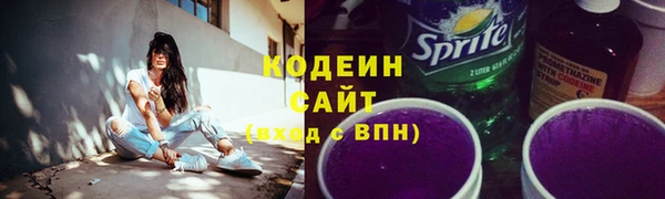 МДМА Волосово