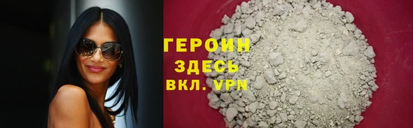 альфа пвп VHQ Всеволожск