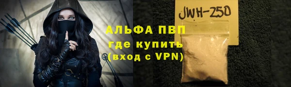 не бодяженный Вуктыл