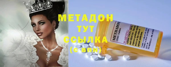 МДМА Волосово