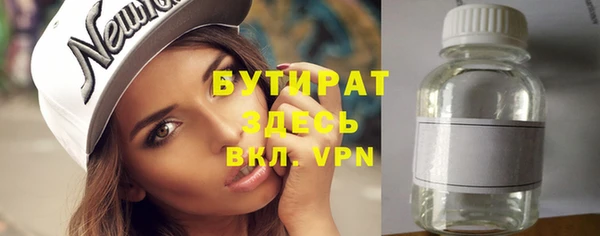 прущий лед Воткинск