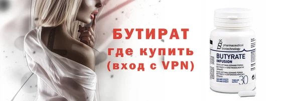 МДМА Волосово