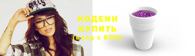 PSILOCYBIN Володарск