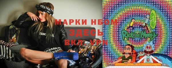 МДМА Волосово