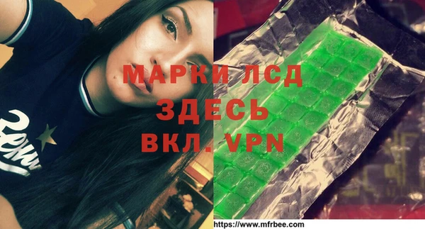 альфа пвп VHQ Всеволожск