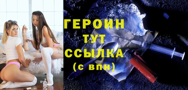 альфа пвп VHQ Всеволожск