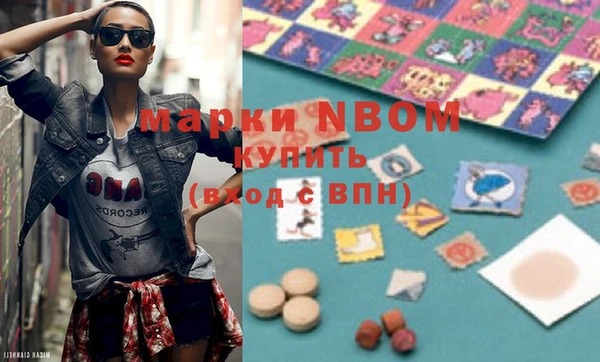 амф Волоколамск