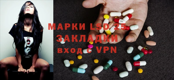 мефедрон VHQ Вяземский