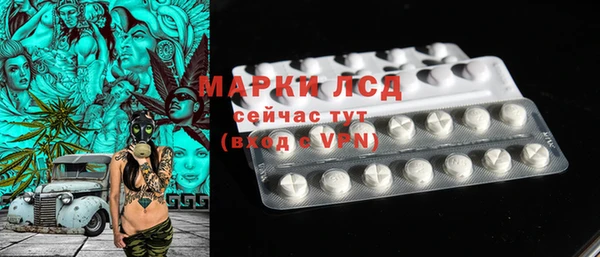 альфа пвп VHQ Всеволожск