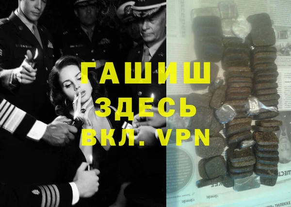прущий лед Воткинск