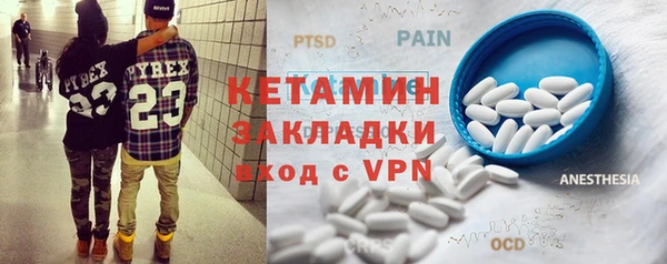 PSILOCYBIN Володарск