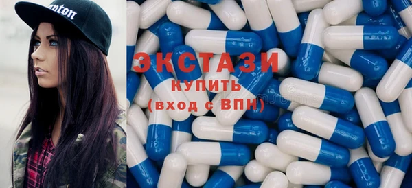 альфа пвп VHQ Всеволожск