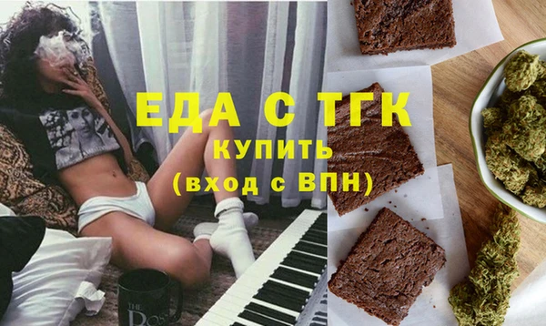 МДМА Волосово
