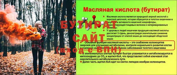 МДМА Волосово