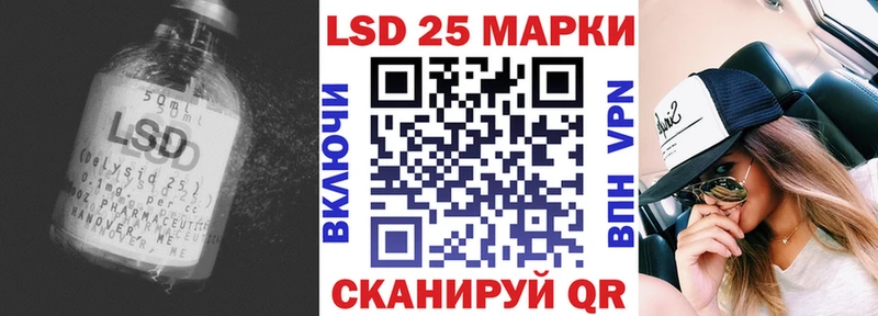 ЛСД экстази кислота Гаврилов Посад