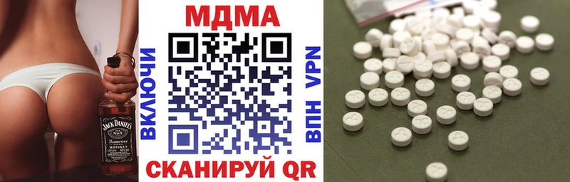 OMG вход  Гаврилов Посад  MDMA crystal 