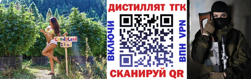 наркота  Гаврилов Посад  ТГК Wax 