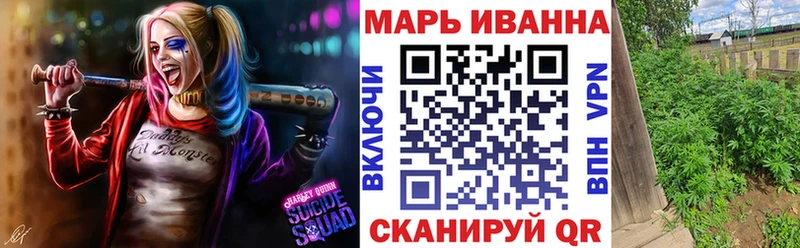 купить закладку  Гаврилов Посад  МАРИХУАНА гибрид 